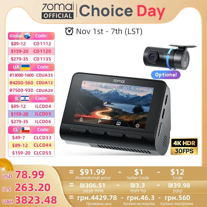 Видеорегистратор 70mai 4k a800se