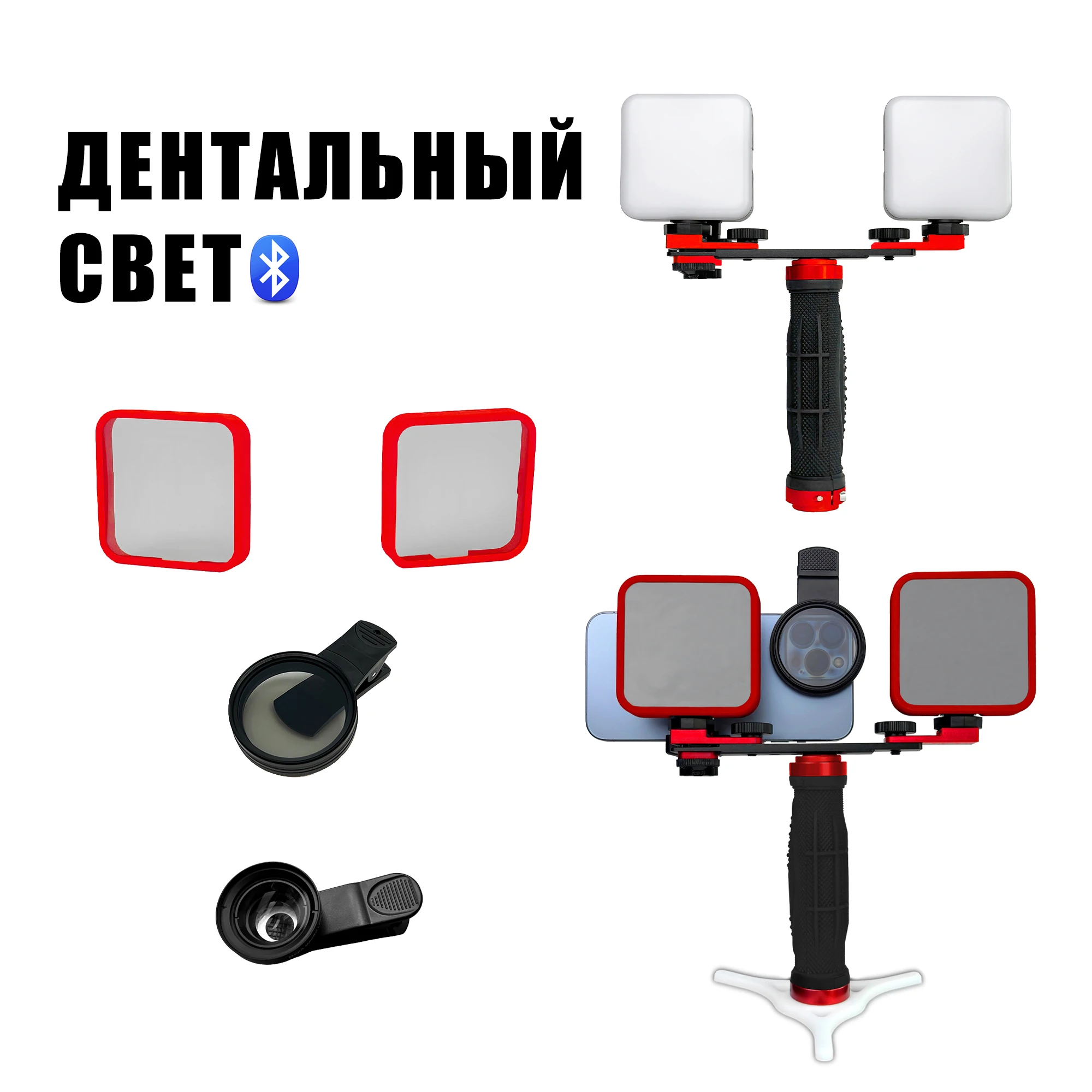 Лучший свет для дентальной фотографии