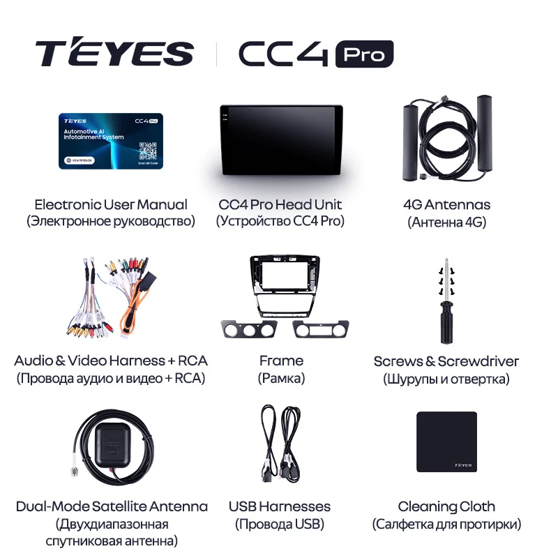 Teyes тиайс cc4 pro штатная магнитола - Фотография_6