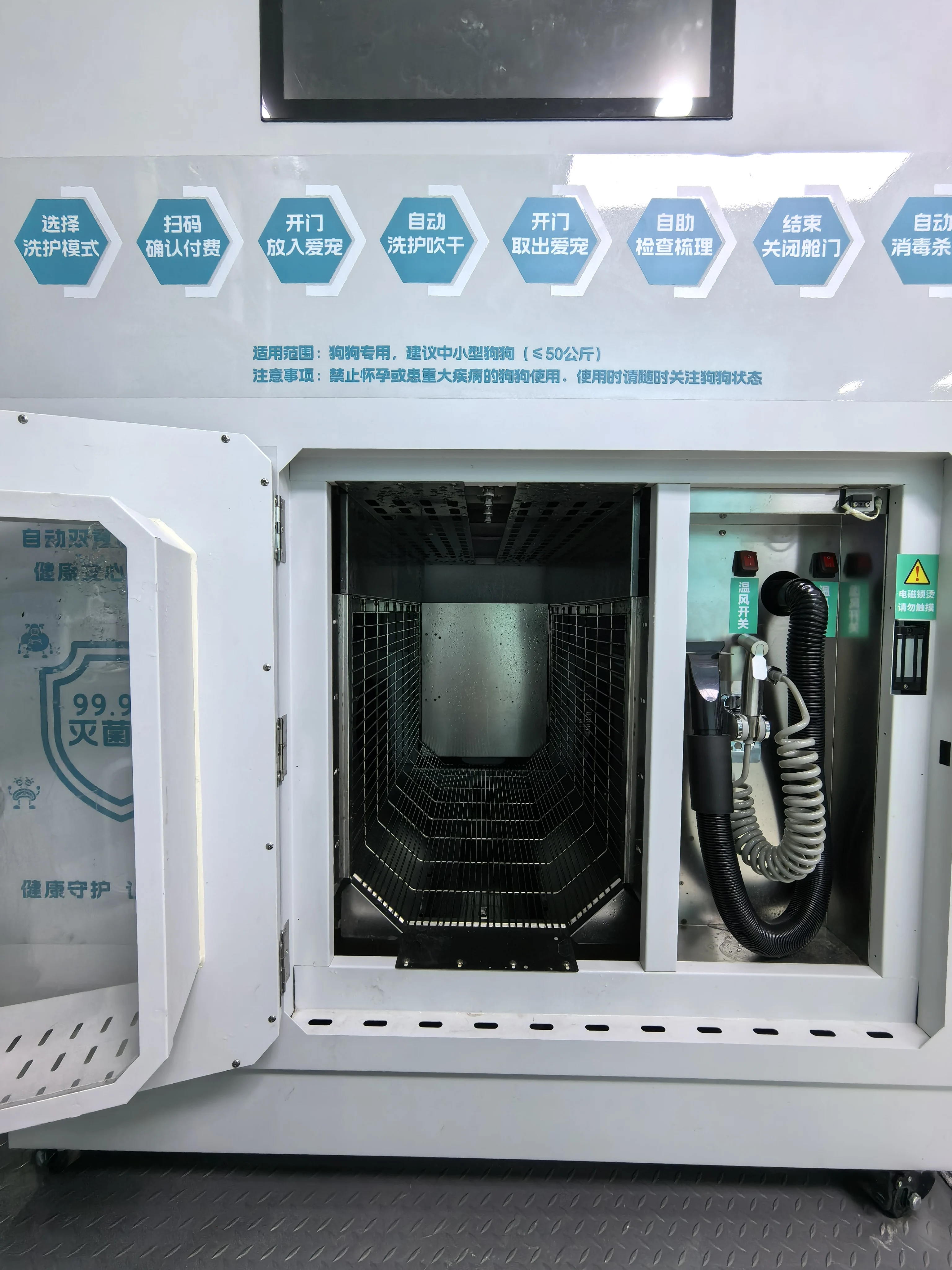 Usmilepet новый дизайн - Фотография_5