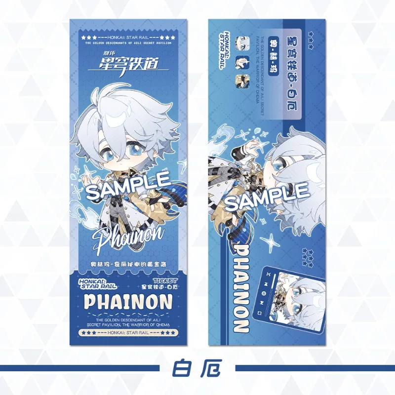 Закладка honkai star rail - Фотография_4