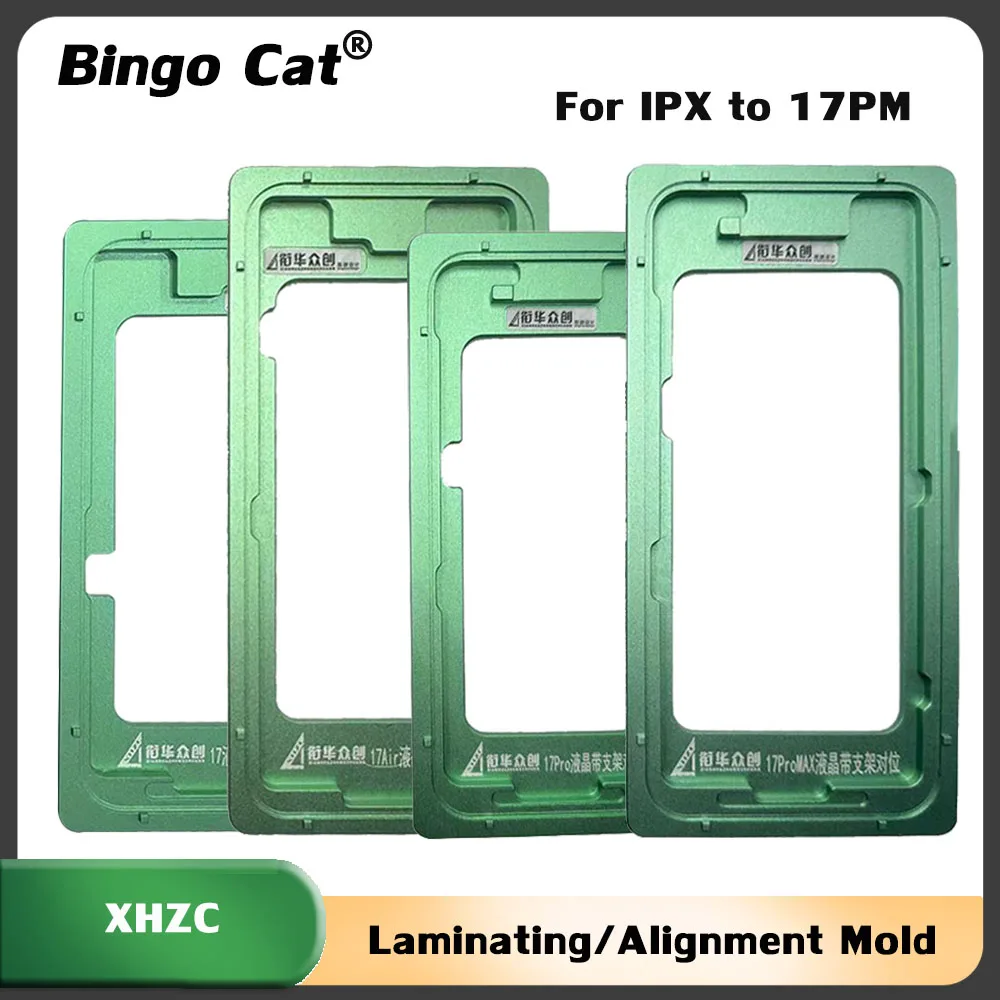 Xhzc 17 pro max форма для выравнивания