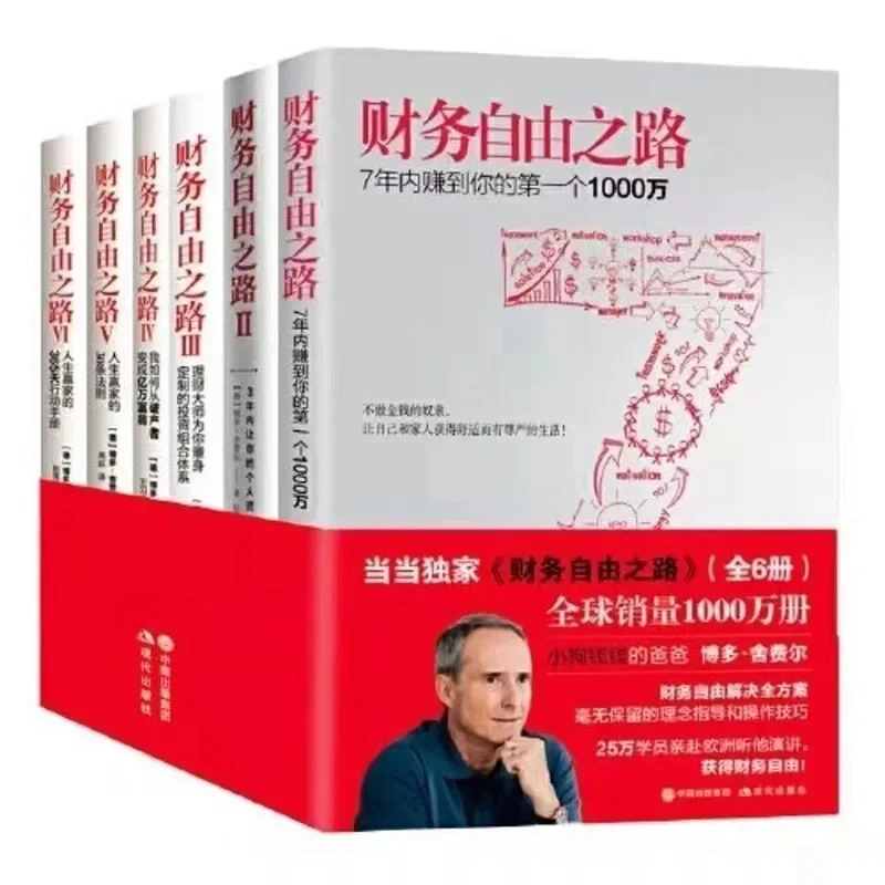 Книга инструментов для управления инвестициями и финансами
