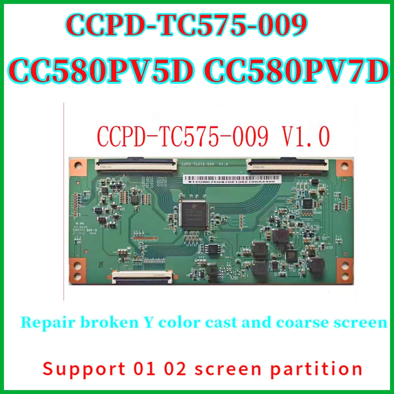 Жк-панель cc500pv5d cc500pv57d - Фотография_2