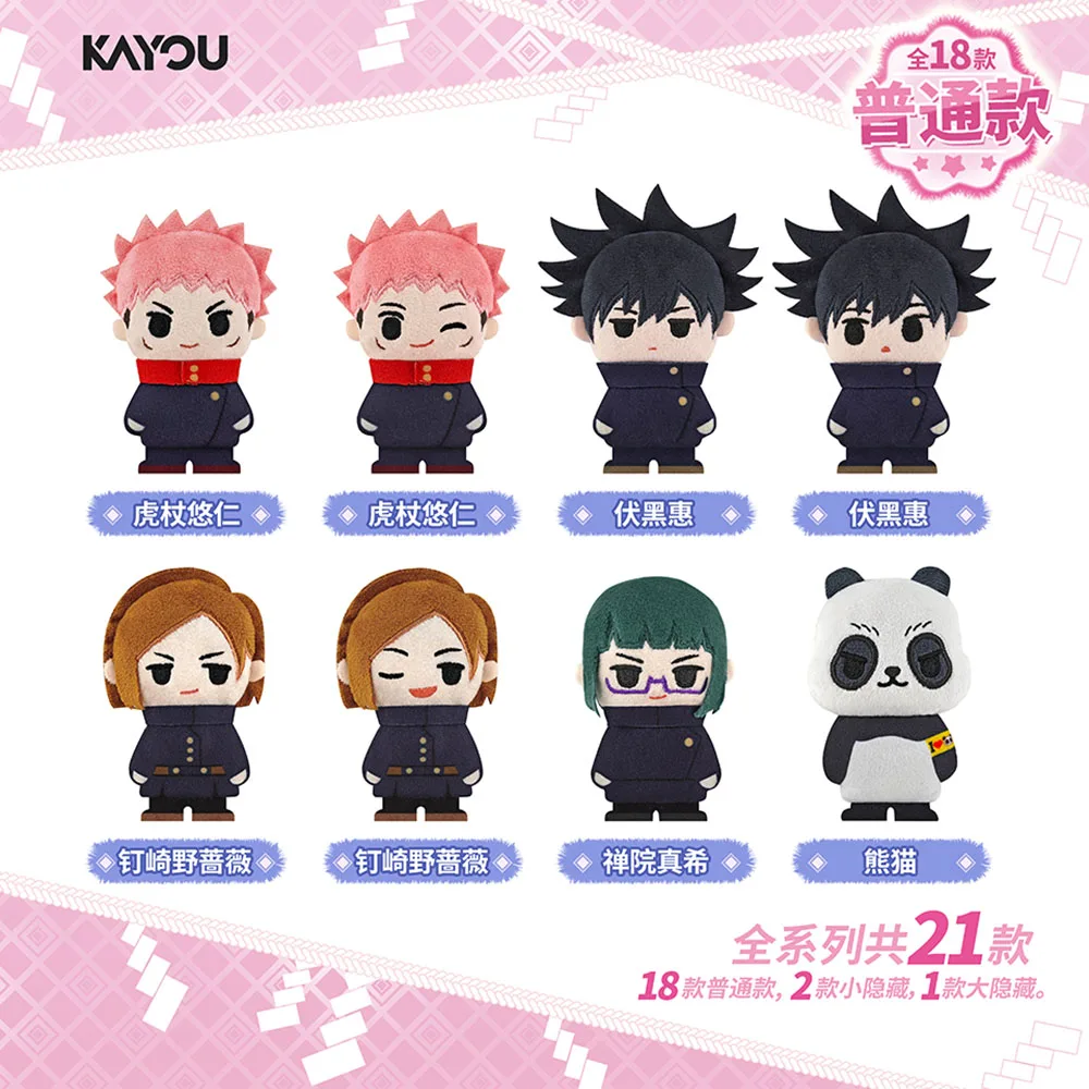 Подлинная kayou jujutsu kaisen - Фотография_4