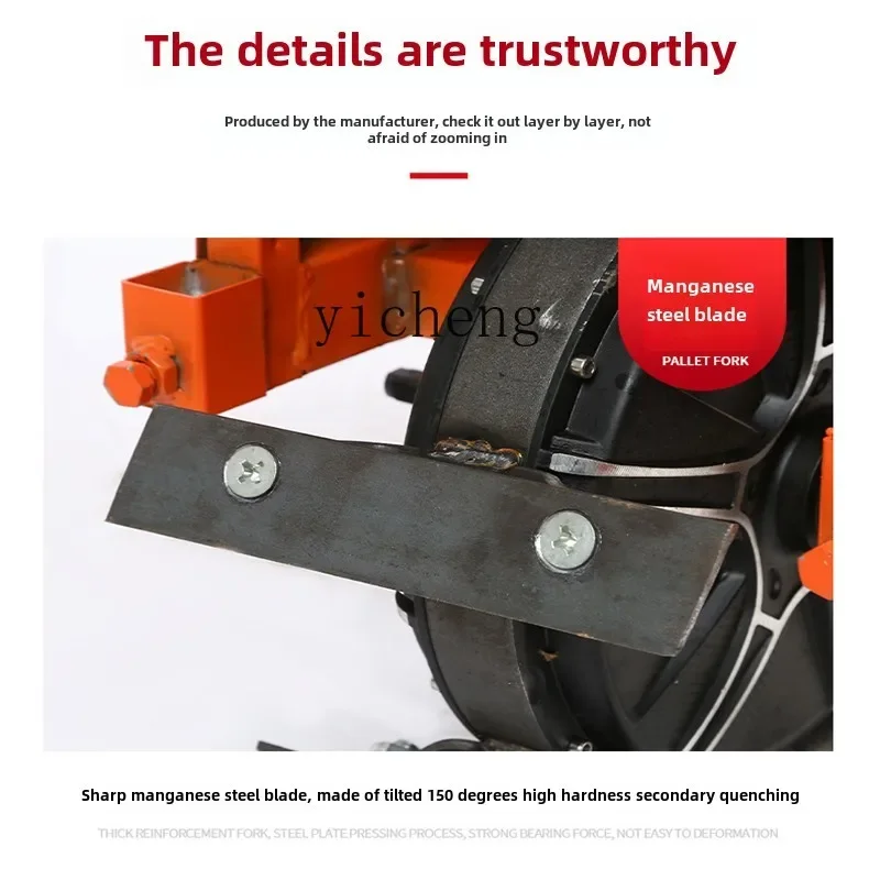 Газонокосилка для траншей - Фотография_5