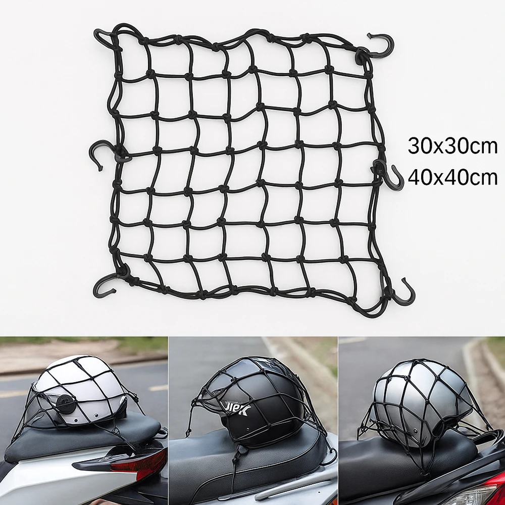 Мотоциклетная сетка для багажа
