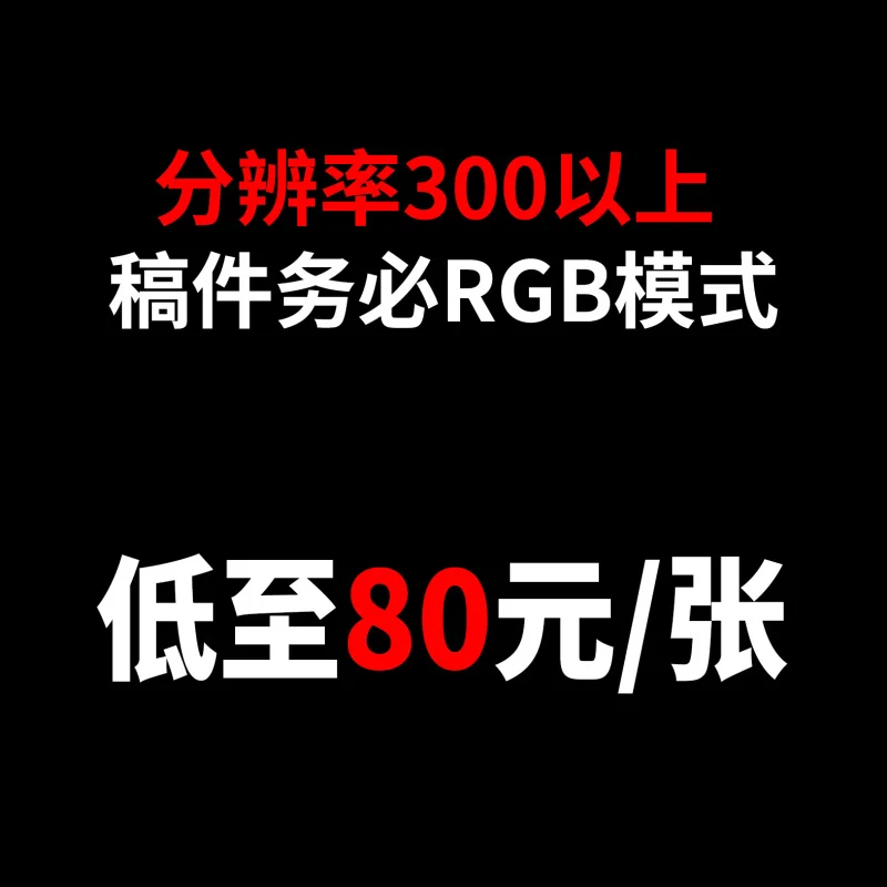 Custom.rgb печать высокое разрешение - Фотография_4