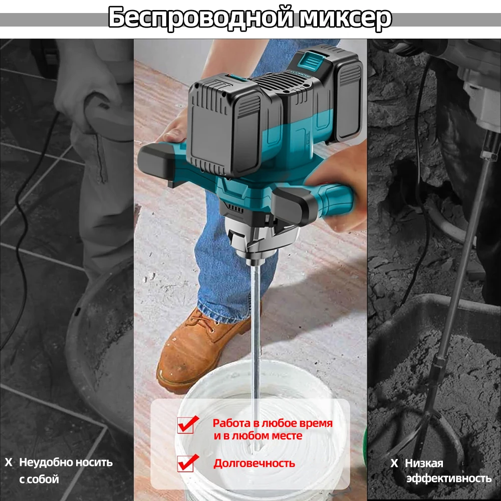Эргономичный промышленный миксер с бесщеточным двигателем - Фотография_5