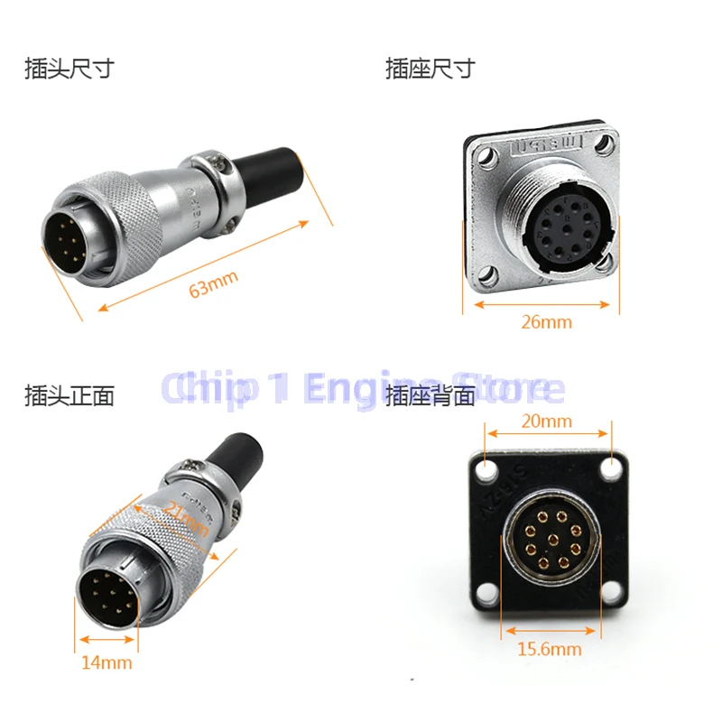 Для weipu ws16 tq + z 2 3 4 5 7 - Фотография_5