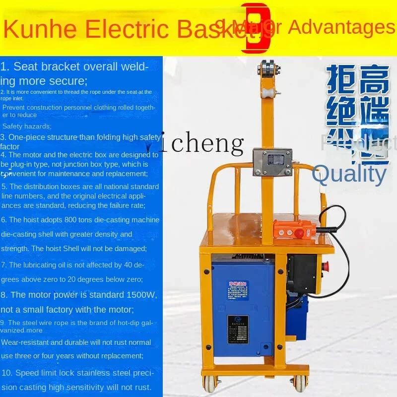Zc перезаряжаемая подвесная корзина - Фотография_2