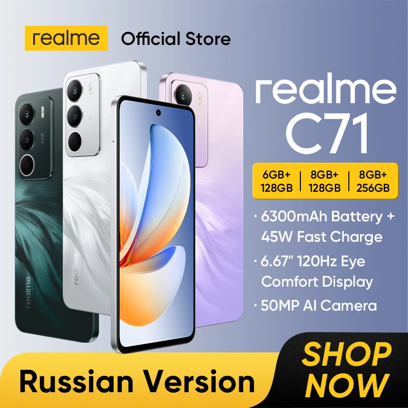 [мировая премьера] смартфон realme c71