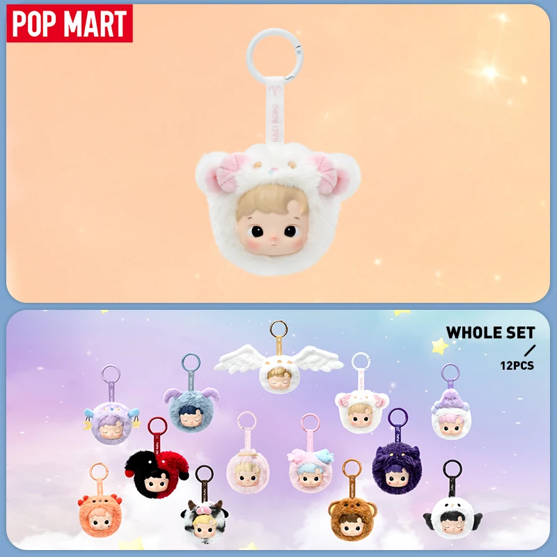 Pop mart hacipupu the constellation