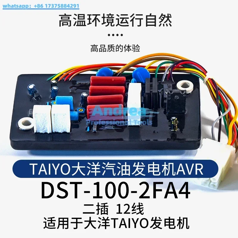 Dst-100-2fa4 ocean dst-100-2fak - Фотография_3