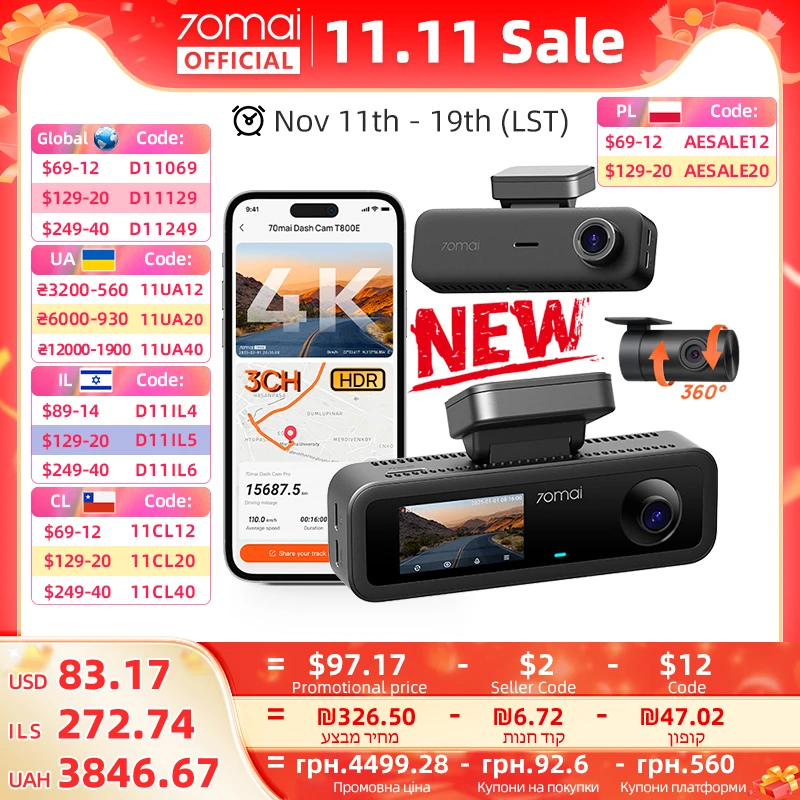 70mai 4k t800e 3-канальный видеорегистратор