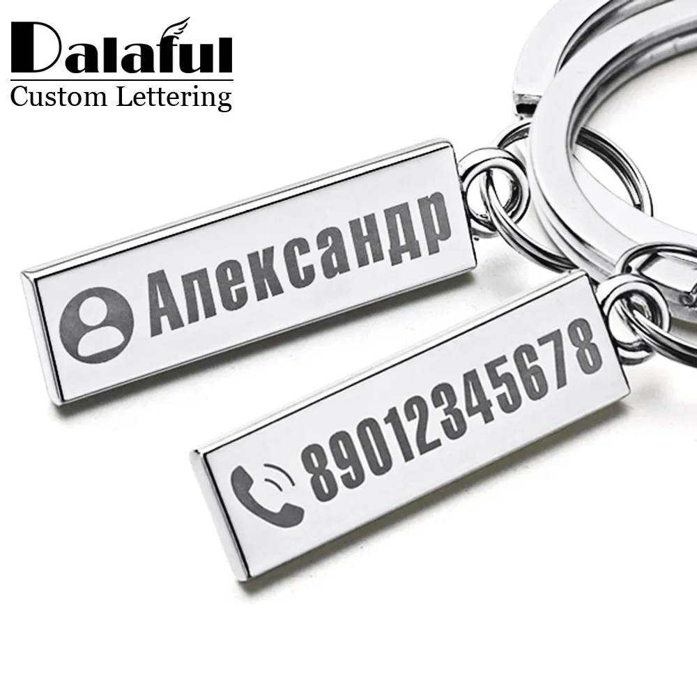 Изысканный брелок с защитой от потери