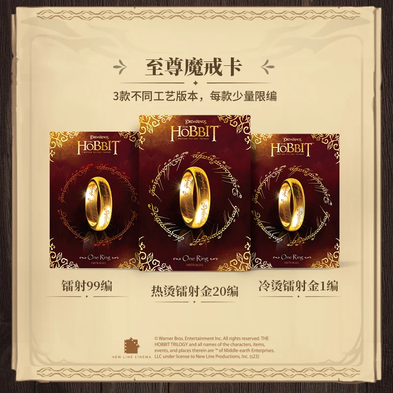 Карточка fun the hobbit collection - Фотография_6