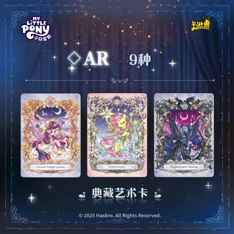 Kayou подлинная новая сумка my little pony friendship eternal star bag 2 - Фотография_2