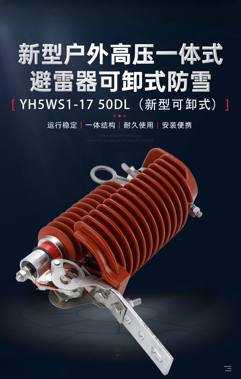 Новый капельница национального стандарта для электросетки - Фотография_6