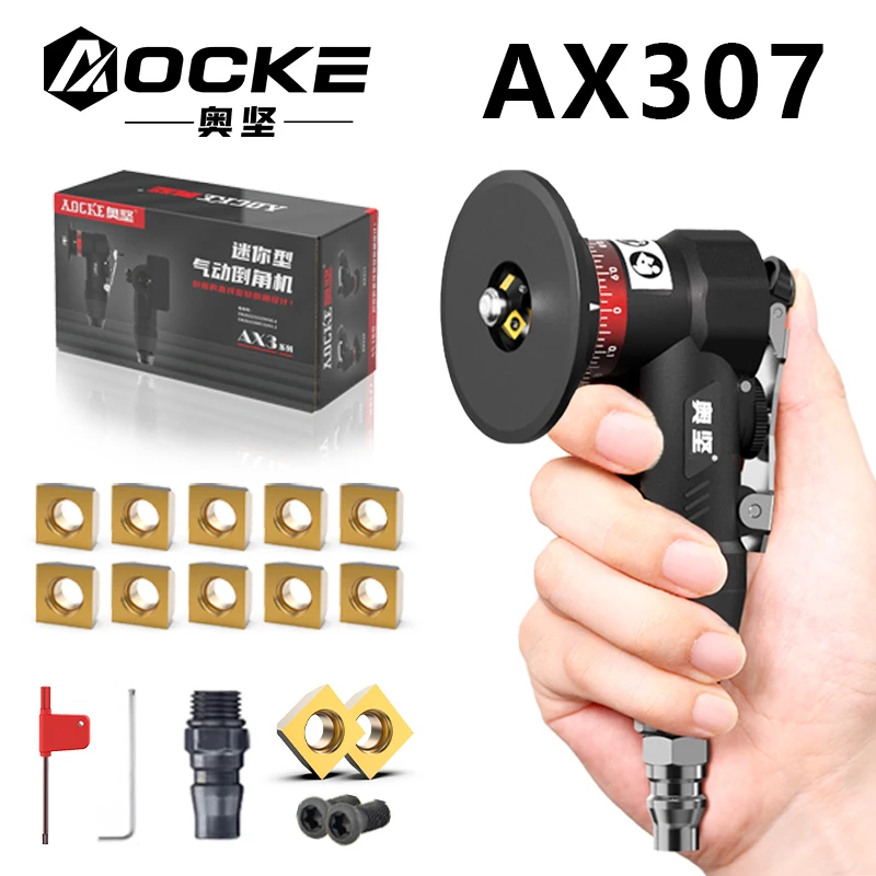 Aocke ax307 ручная пневматическая машина для снятия фаски