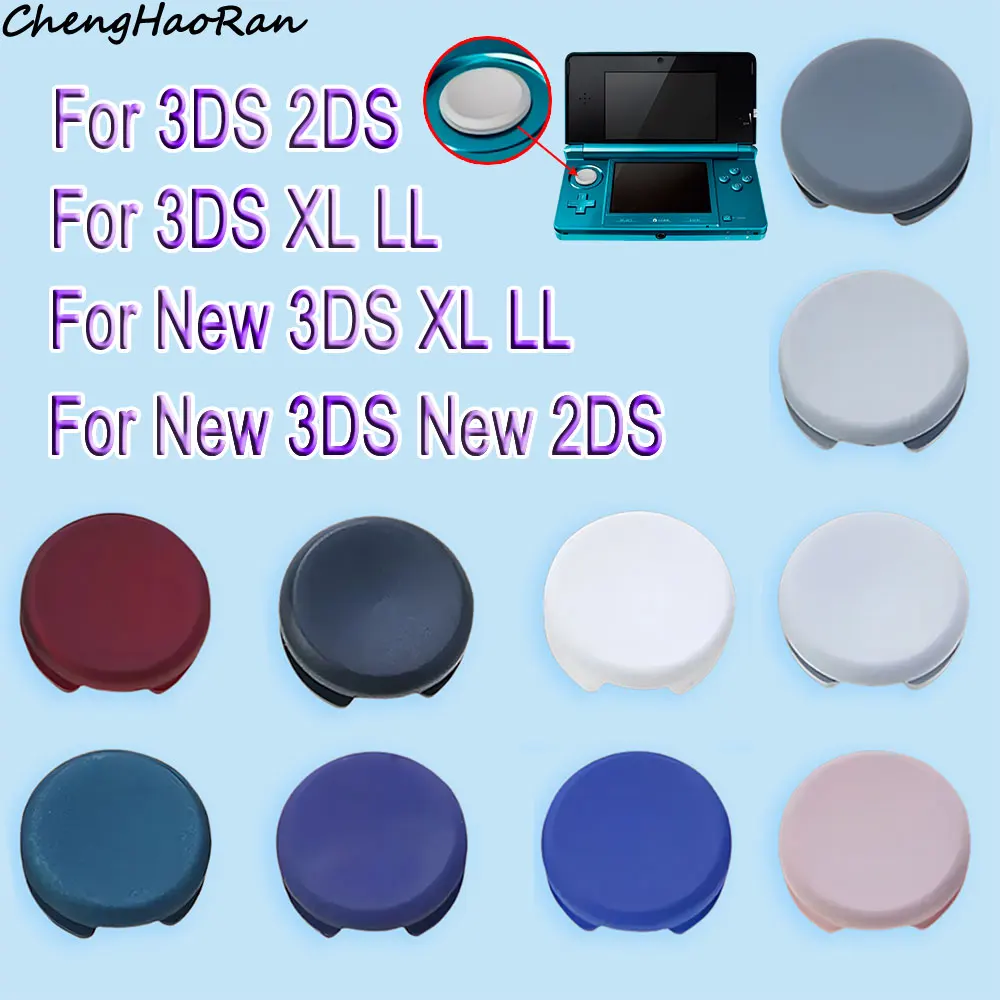 Крышка-качалка аналогового джойстика для 3ds xl ll