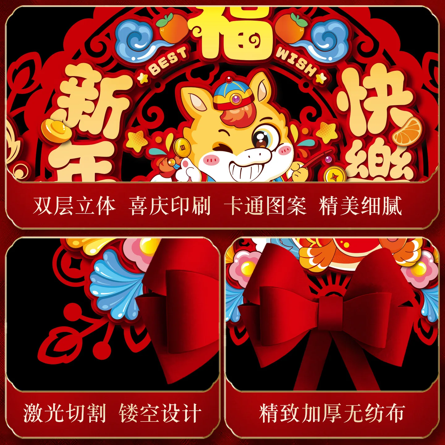 Китайский 2026 год лошади - Фотография_5