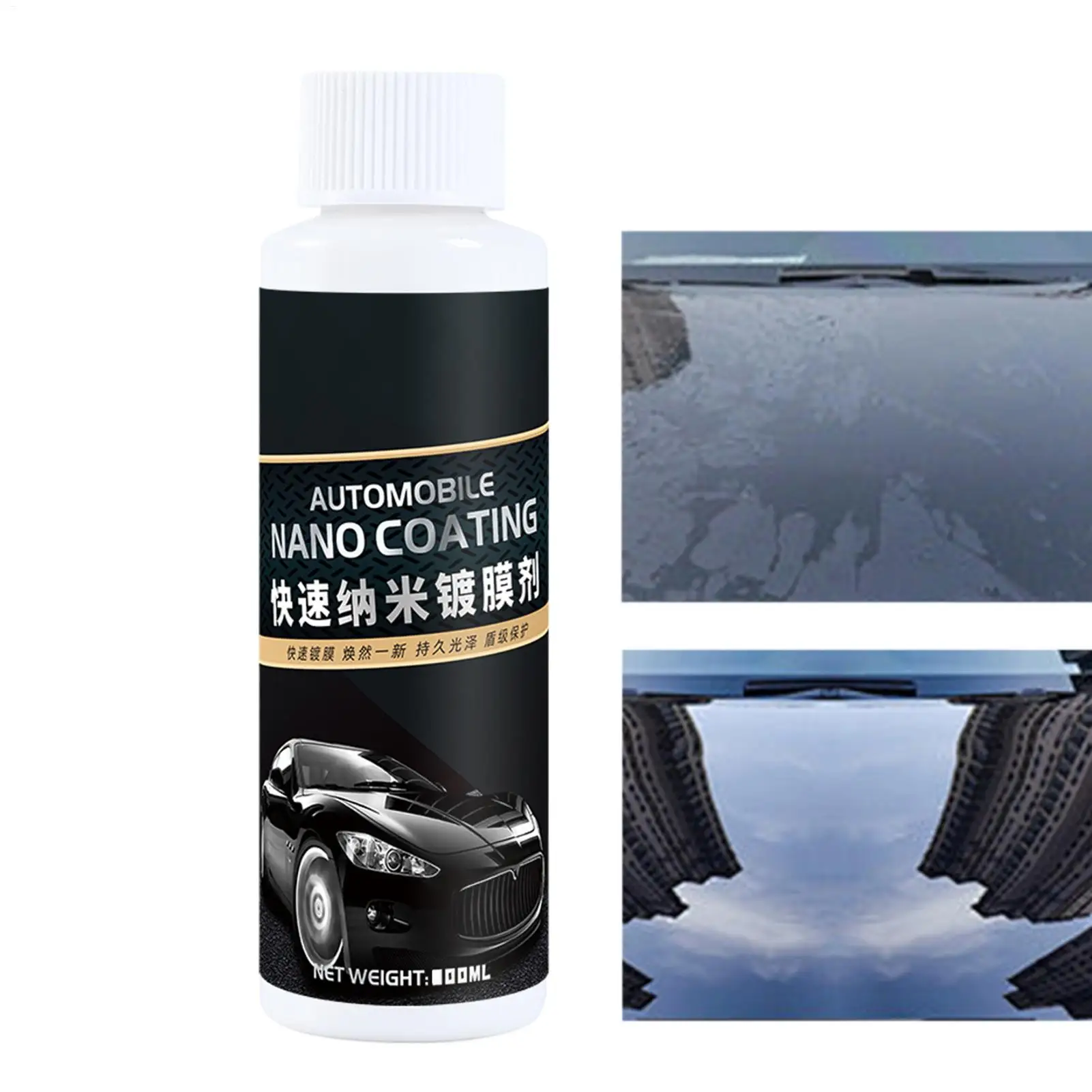 Средство для покрытия автомобиля