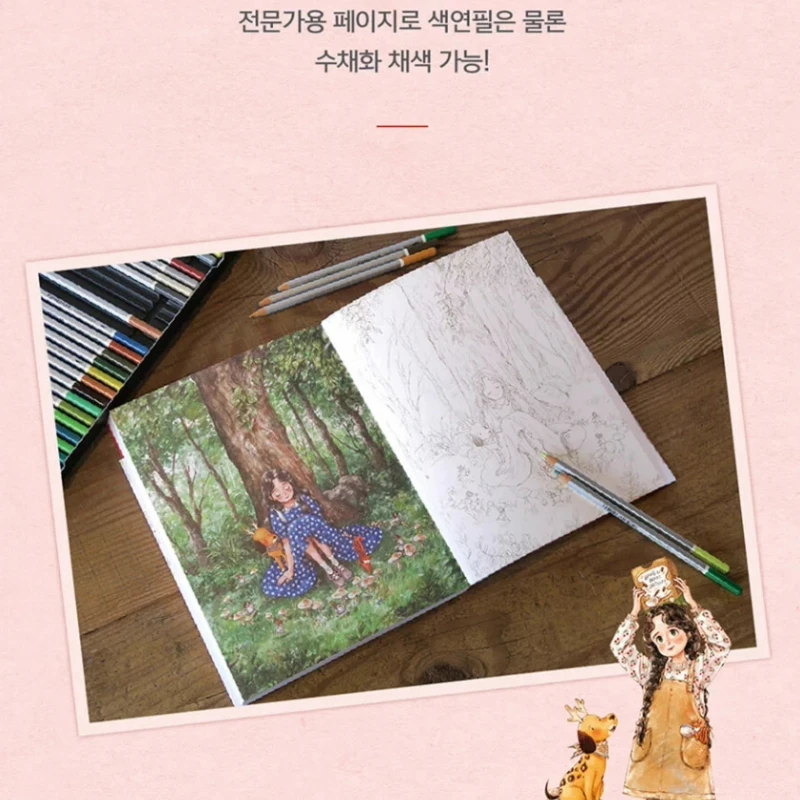 Книжка-раскраска и каракули aeppol's forest-like - Фотография_4