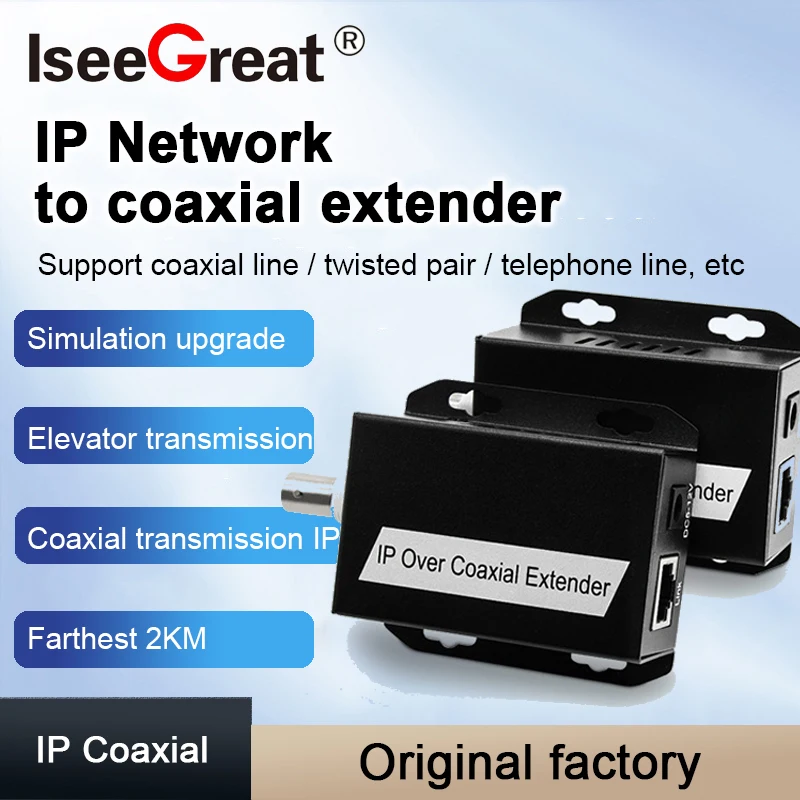 Ethernet-конвертер для систем видеонаблюдения