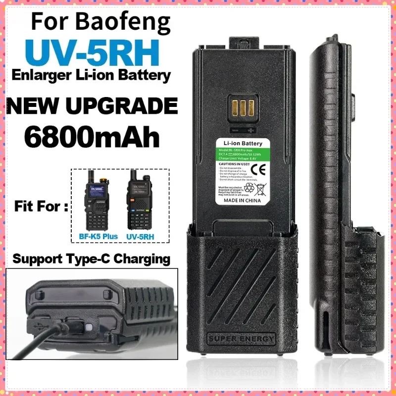 Литий-ионный аккумулятор bl-5rh pro max
