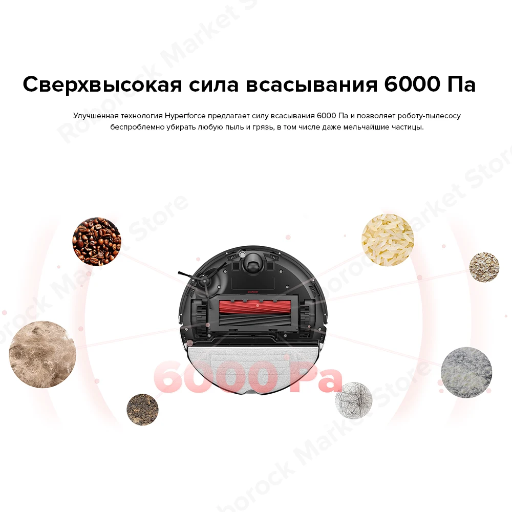 Робот-пылесос roborock s8 - Фотография_2