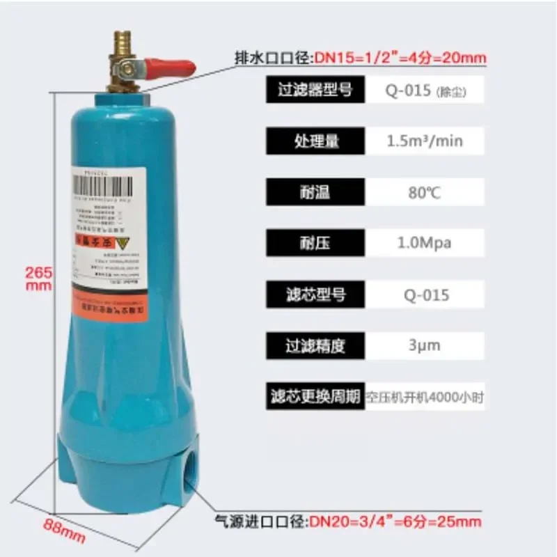 Автоматический сухой 3/4 дюйма - Фотография_3