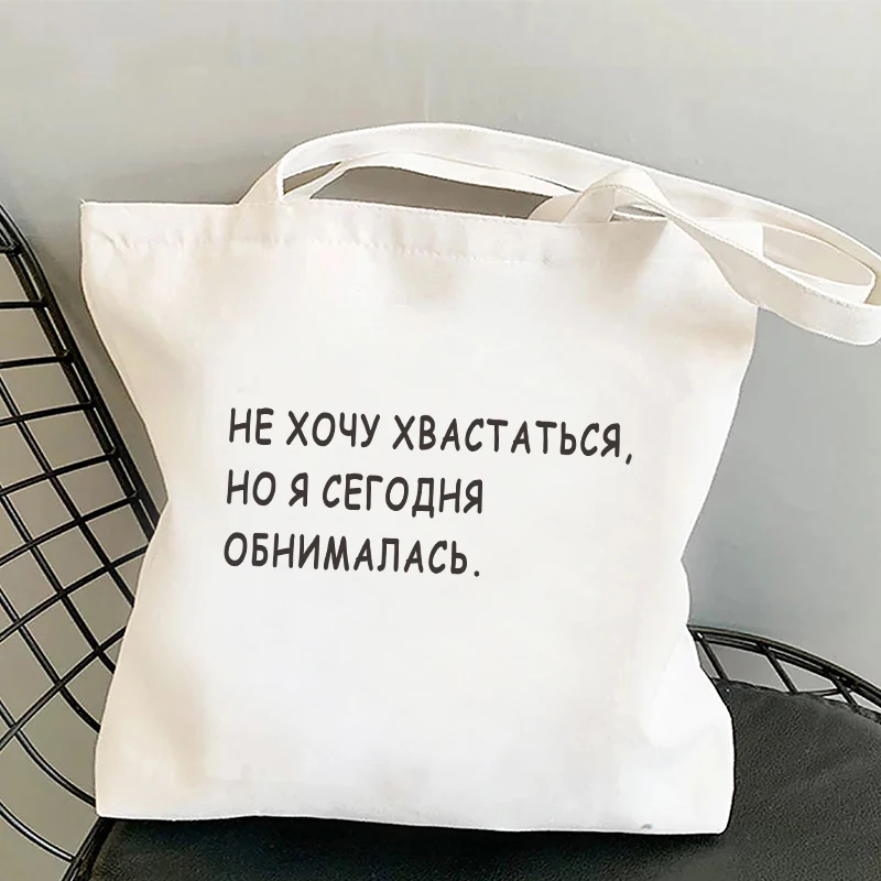 Модная сумка-шоппер i carry the shit - Фотография_2