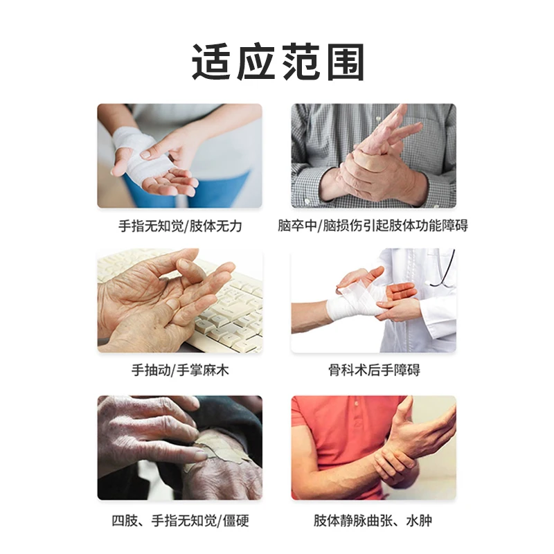 Полностью автоматический массажер для реабилитационной терапии - Фотография_5