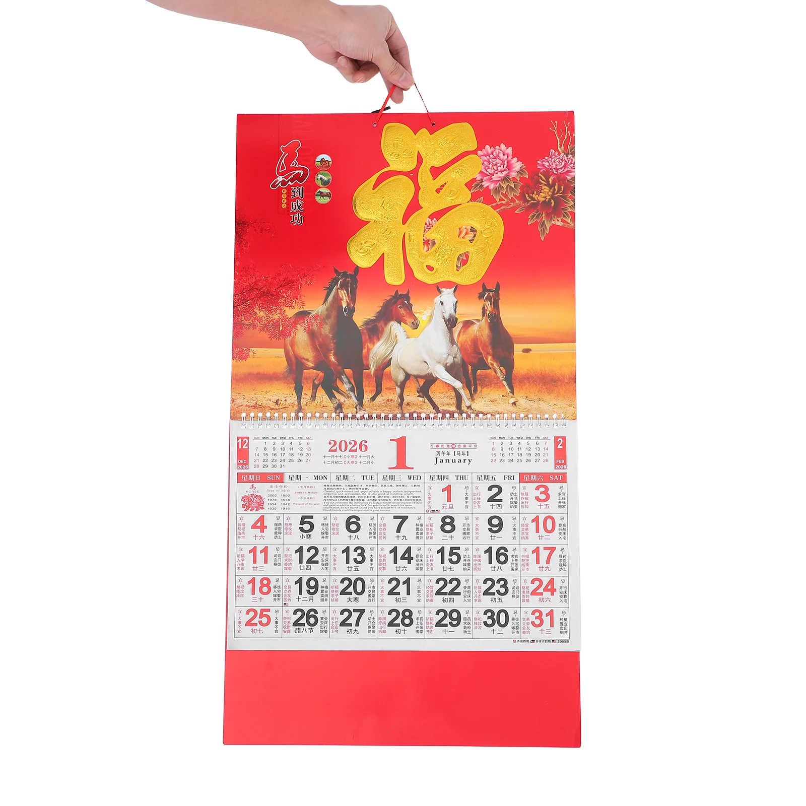 Календарь на год лошади