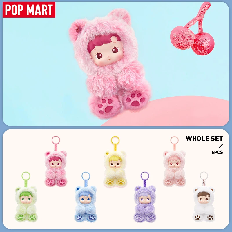 Pop mart hacipupu серия gummy bear-виниловая
