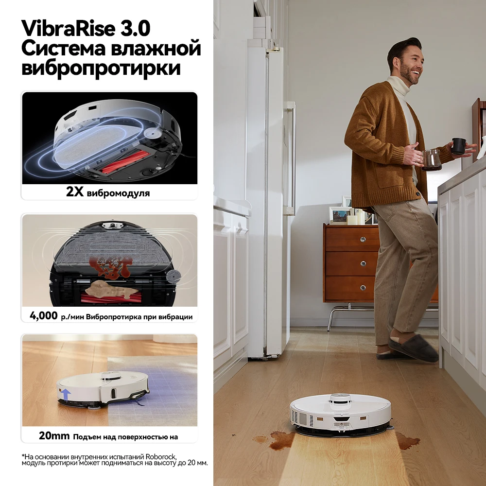 Робот-пылесос roborock s8 maxv - Фотография_5
