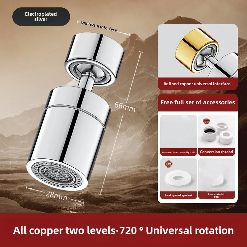 Удлинитель кухонного смесителя - Фотография_6