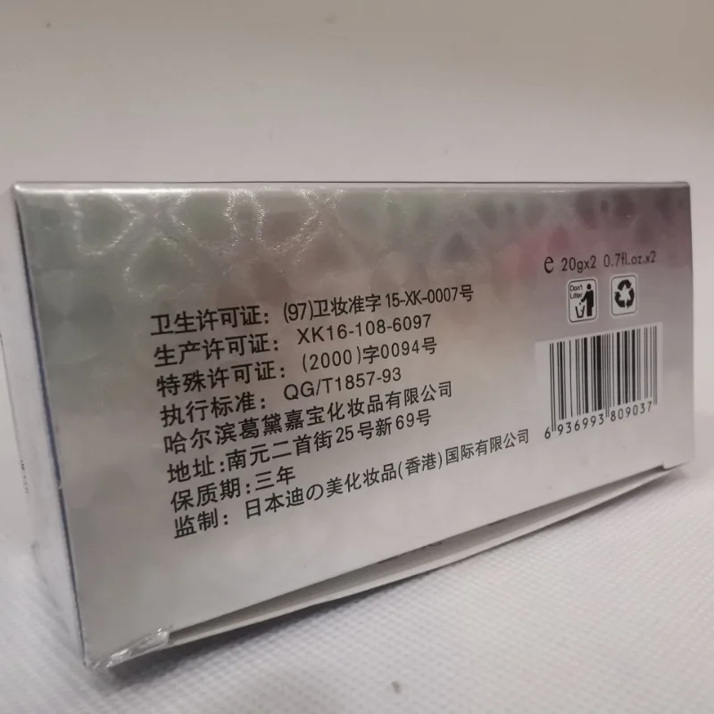 Увлажняющий отбеливающий дневной и ночной крем для лица dizhimei - Фотография_6