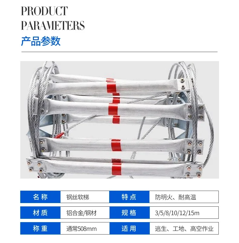 10-метровая лестница из стальной троса - Фотография_4