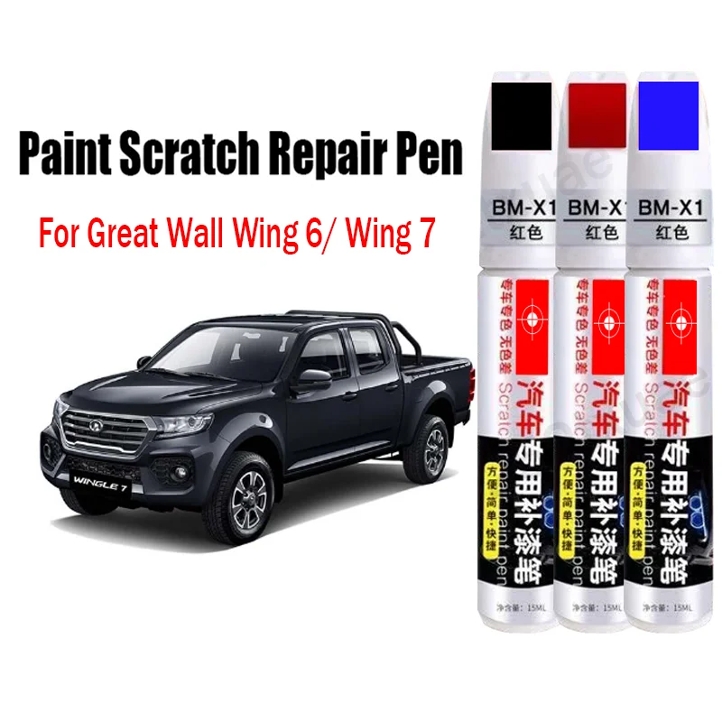 Ручка для ремонта автомобильной краски для great wall wing 6 wing 7