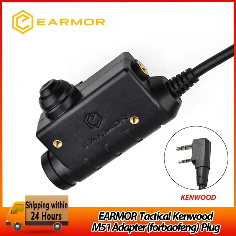 Оригинальный адаптер earmor m51 ptt
