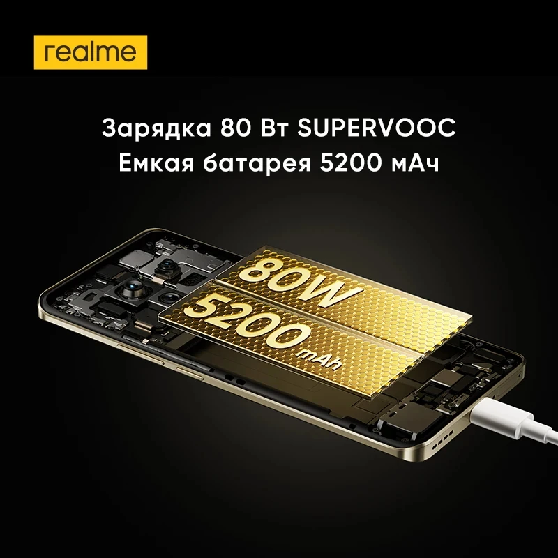 Смартфон realme 13 pro plus 5g - Фотография_6