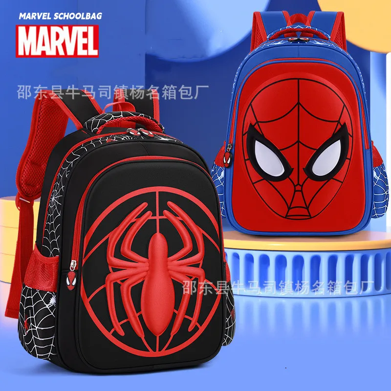 Новая школьная сумка marvel для мальчиков 1-6 классов
