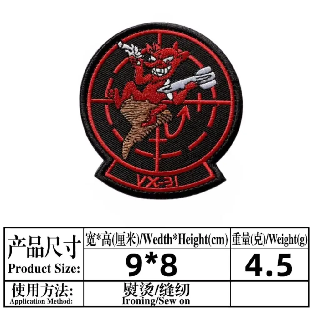 Top gun tomcat chapter american vf-1 пилотная повязка на руку - Фотография_2