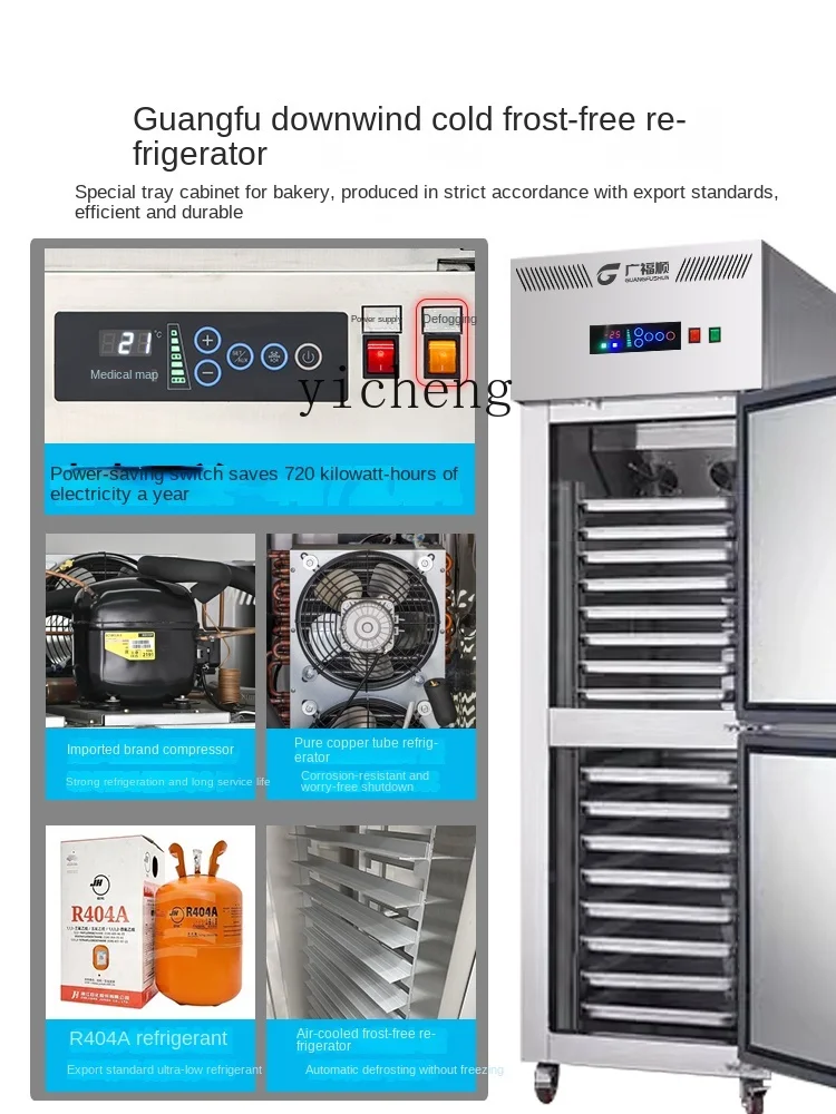 Четырехдверная морозильная камера - Фотография_5