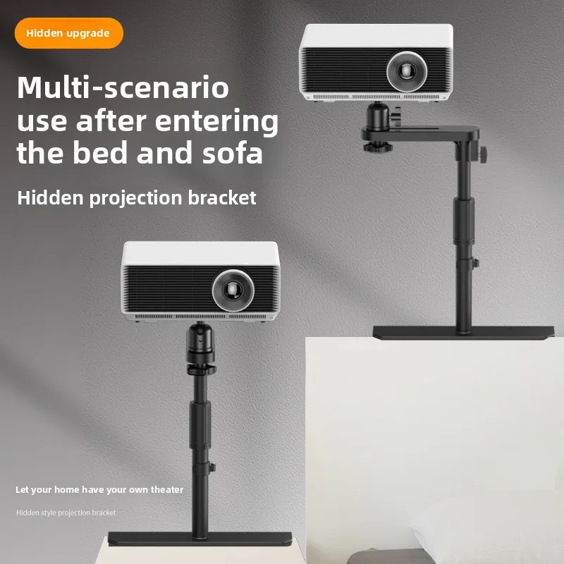 Для проектора, скрытый прикроватный кронштейн для дивана - Фотография_4