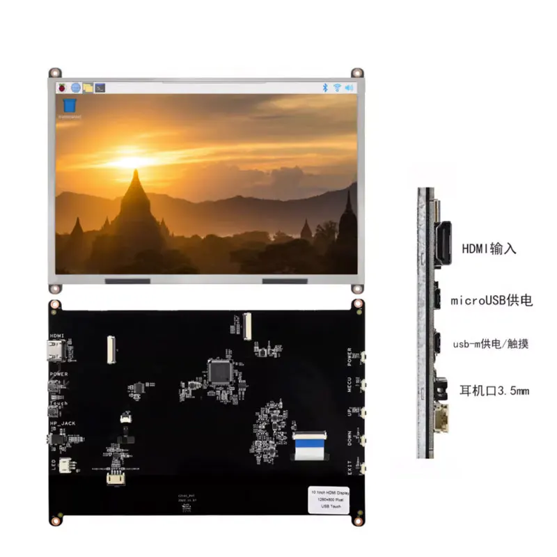 10,1 дюймовый 1280x80 0 интегрированный
