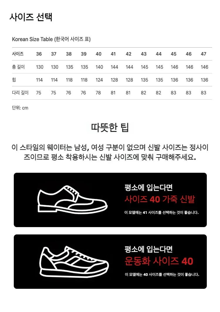 Для рыбалки с обувью - Фотография_6