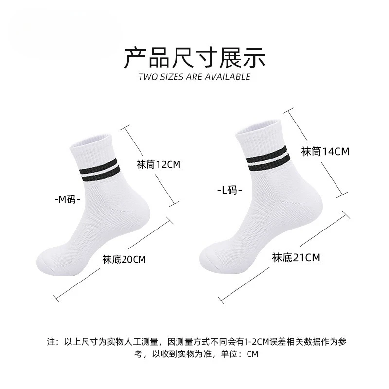 Профессиональные носки для бадминтона - Фотография_4